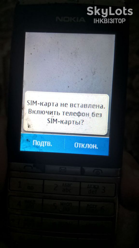 Мобильный телефон Nokia 300 RM-781 - фото фото фото 4