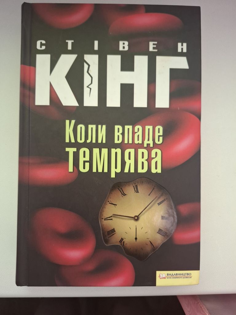 Книги на українській мові. - фото фото фото 2