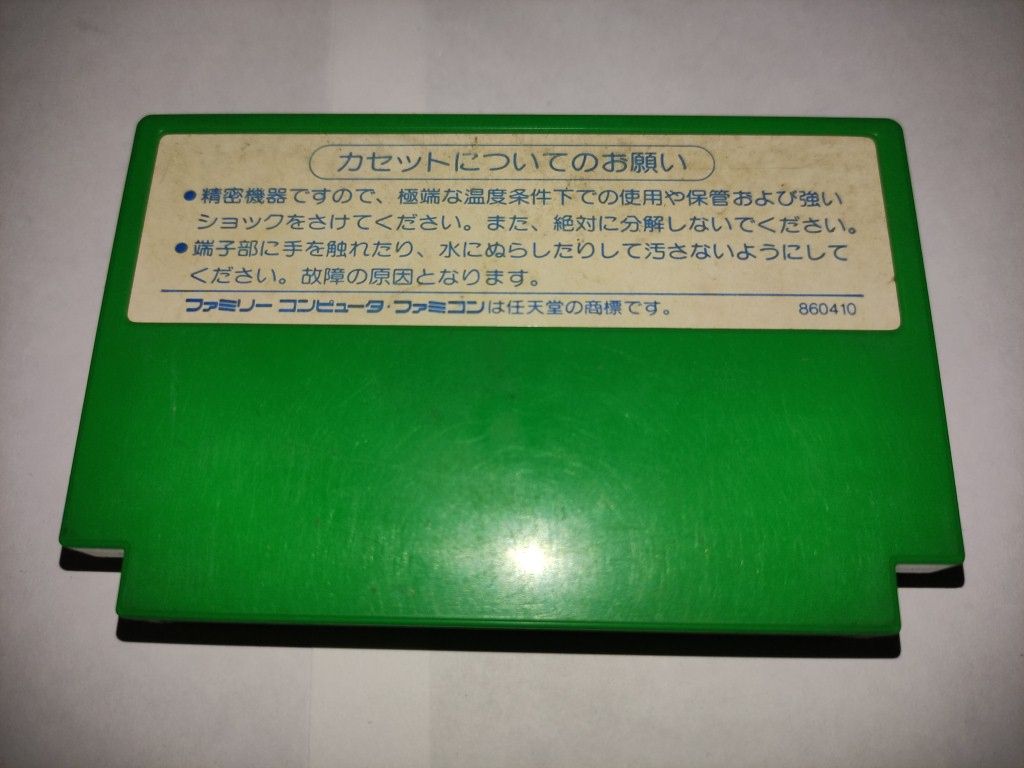 Buggy Popper FC Famicom Nintendo оригинал только картридж - фото фото фото 1
