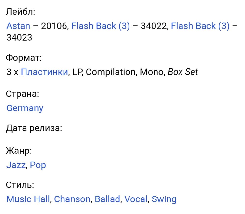 V.A. Stars Of Hollywood - 1981.   (3LP). 12. Box Set. Vinyl. Пластинки. Germany. - фото фото фото 8