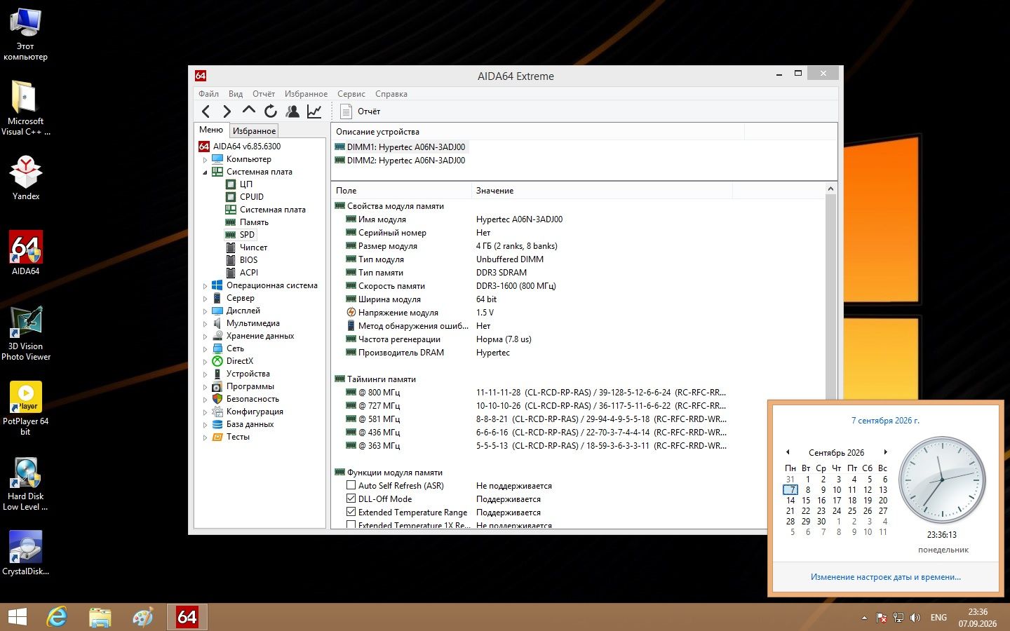 Asus F1A55-M LK R2.0   (sFM1, AMD A55, PCI-Ex16)#3 - фото фото фото 5