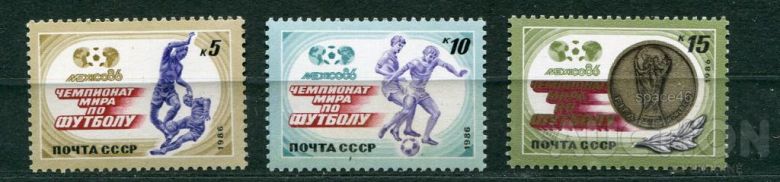 СССР ЛОТ  А- 933 MNH - фото фото фото 0