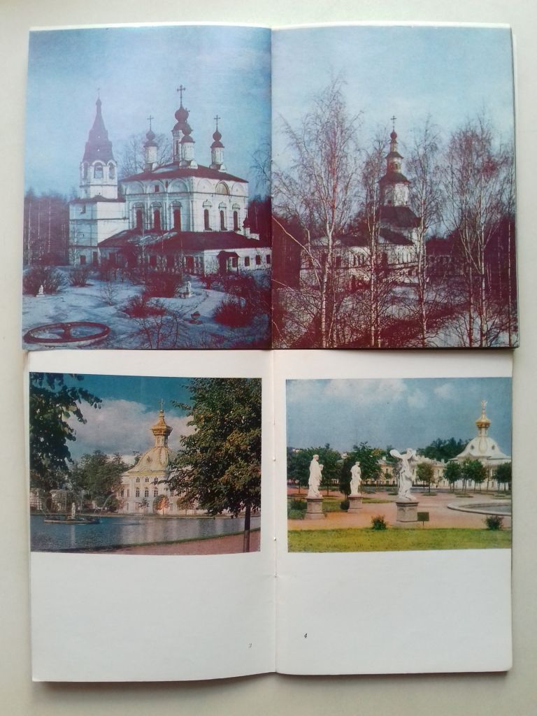 Великий Устюг. Петродворец. 2 малых альбома. - фото фото фото 2