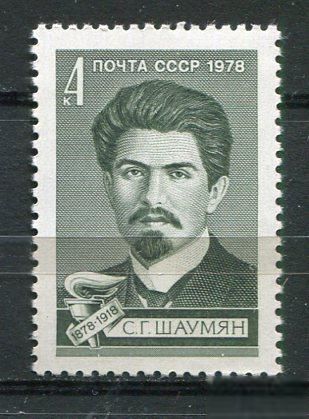СССР  Лот  g-069 MNH - фото фото фото 0