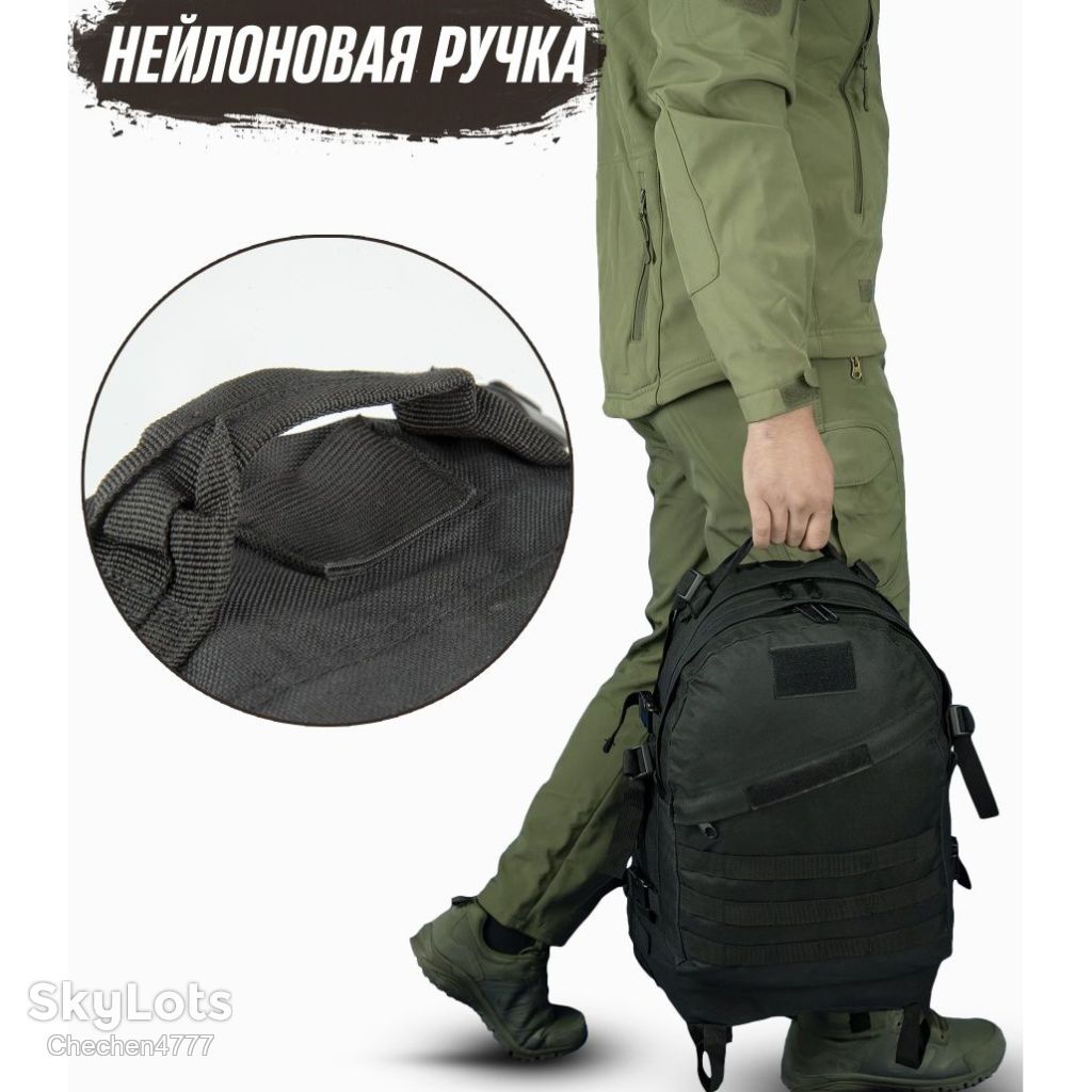 Рюкзак Тактичний на 40л штурмовий туристичний із системою MOLLE Чорний великий - фото фото фото 8