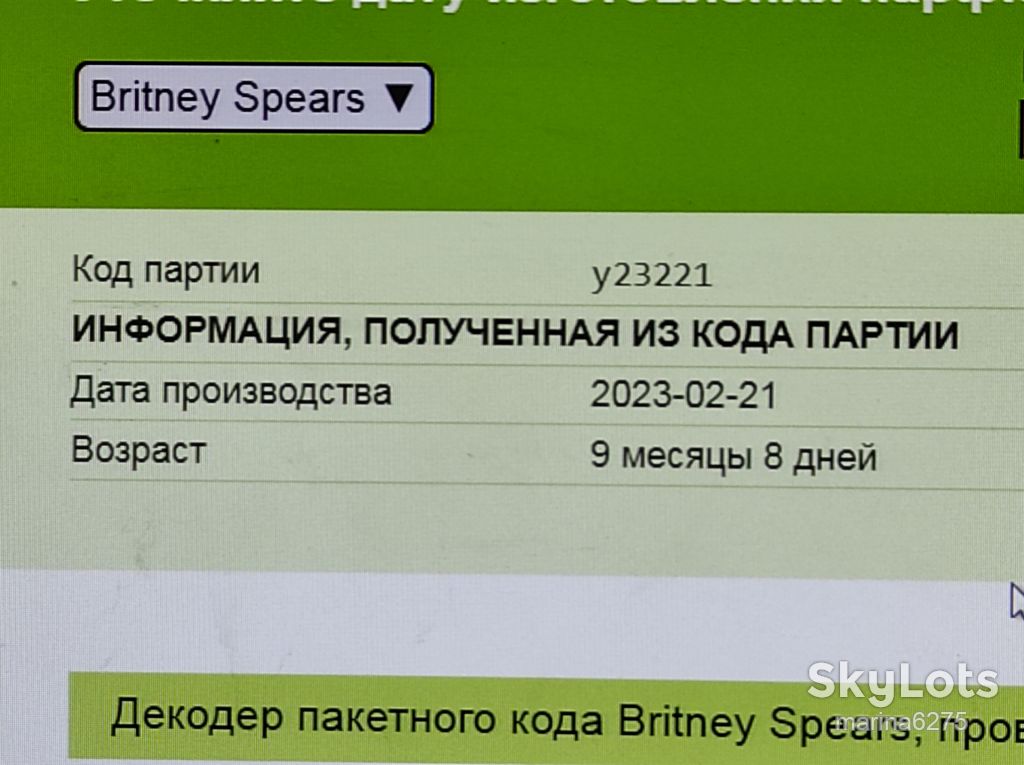 Britney Spears Fantasy парфюм 100 мл - фото фото фото 10