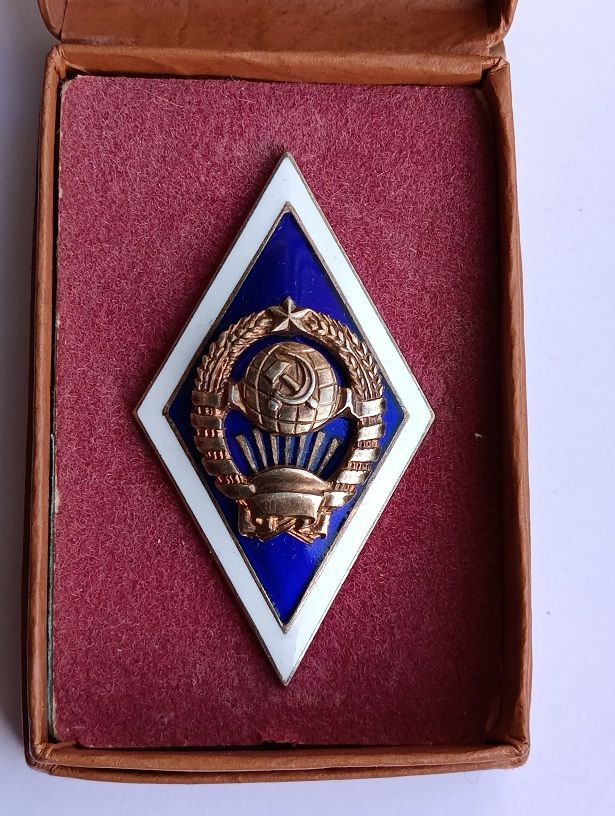 Знак     (ромб) об окончании университета .ВУЗ.Серебро - фото фото фото 1