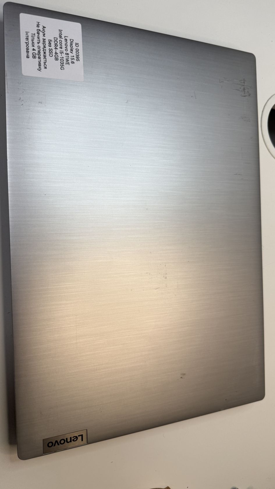 Ноутбук Lenovo 81WE Intel Core i5-1035G DDR4-4GB ID 00395 - фото фото фото 6