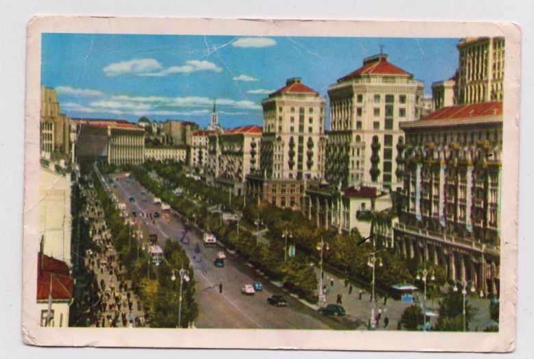 КИЕВ - столица УССР. КРЕЩАТИК   п/п  - фото фото фото 0