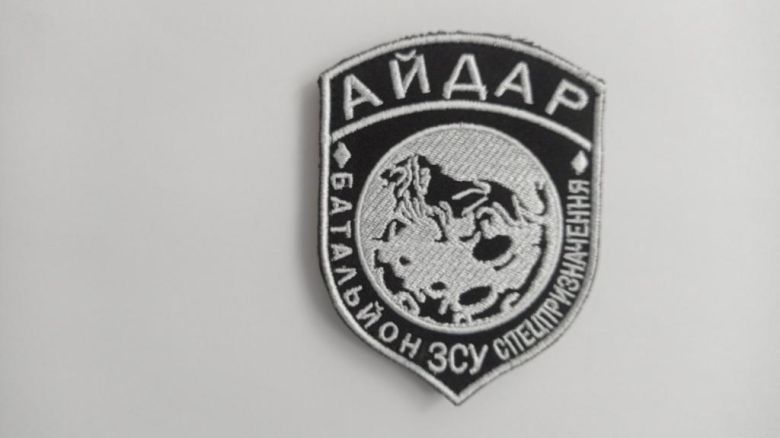 Шеврон. Украина. Армия. 24 БТО Айдар. АТО. mazu - фото фото фото 0