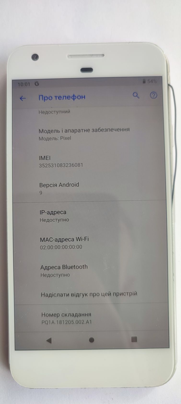 Материнська плата Google Pixel 1 128Gb без WiFi i sim - фото фото фото 1