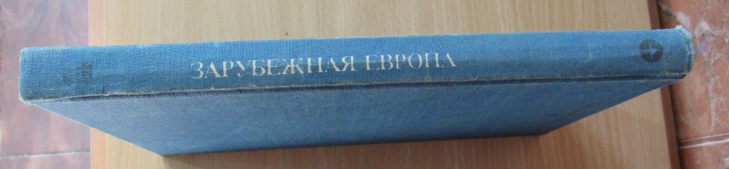 Страны и народы. Зарубежная Европа. Южная Европа - фото фото фото 7