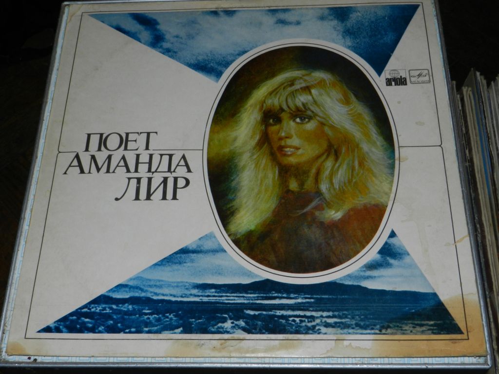 LP   поёт Аманда Лир - фото фото фото 0