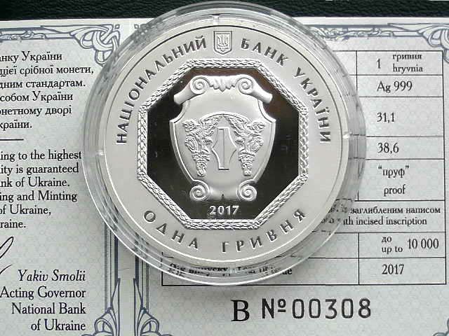 Срібна 1 гривня 2017 рік " Архистратиг Михаїл " Proof - фото фото фото 4