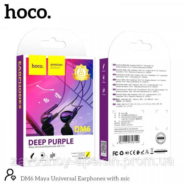 Гарнитура наушники Вкладыши Deep Purple (hoco) - фото фото фото 1