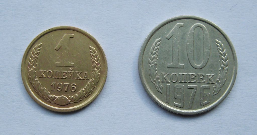1 і 10 коп.  = 1976 р. = СССР - СРСР - фото фото фото 0