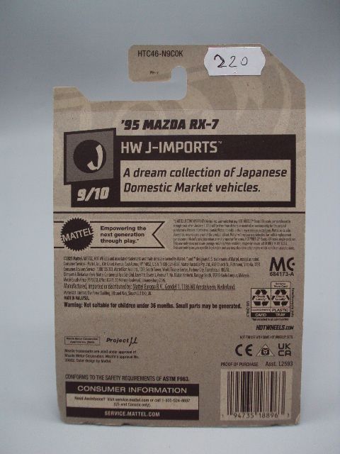 Машинка модель автомобіль Hot Wheels white 95 Mazda RX-7 project біла мазда №19047с - фото фото фото 7