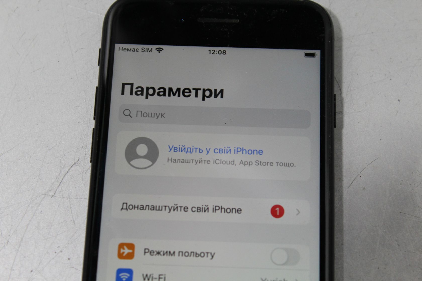 Мобильный телефон №2854  Apple iPhone 7 32GB A1778 - фото фото фото 3