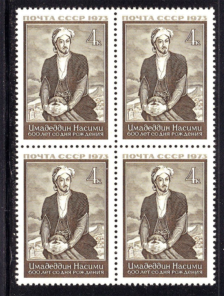 СССР 1973  г  MNH - личности - квартблок - фото фото фото 0