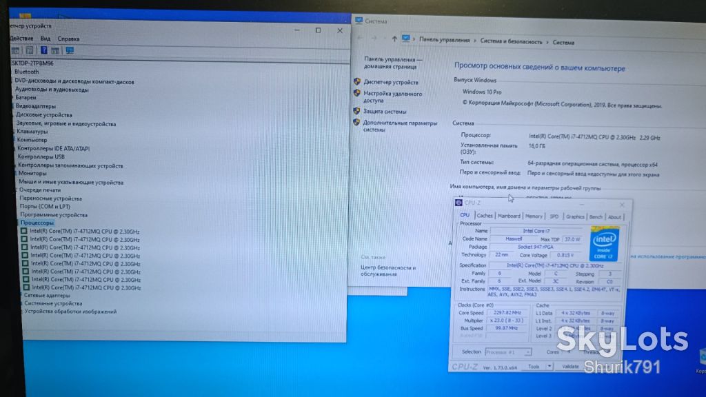 Процессор для ноутбука Intel Core i7-4712MQ 3.3GHz SocketG2 SR1PS - фото фото фото 1