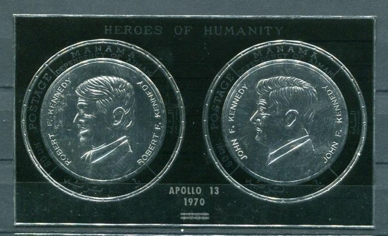 Манама Manama Space Bl. 87, Silber, OVP Apollo 13 MNH - фото фото фото 0