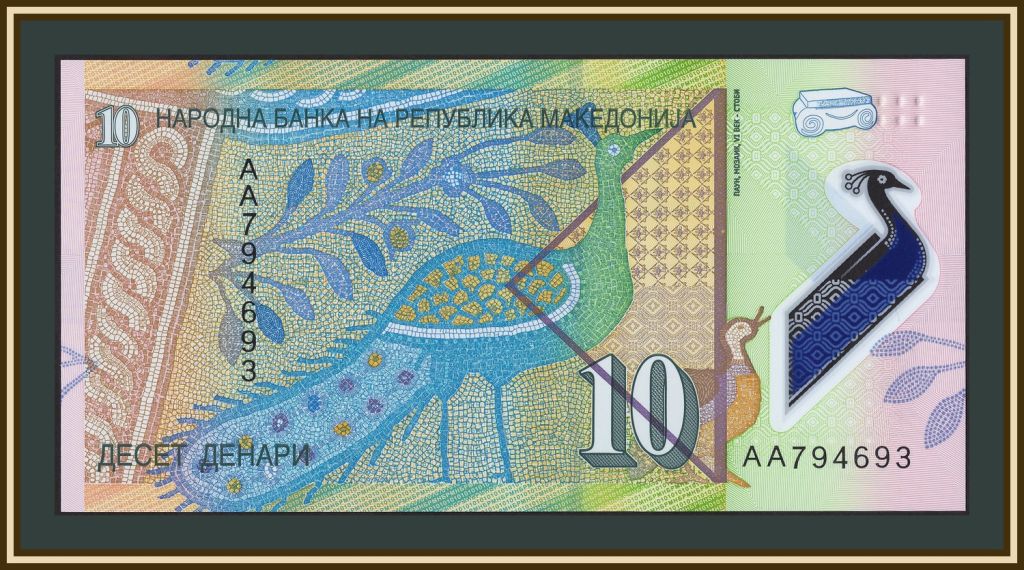 Македония 10 динаров 2018 P-25  (25a) UNC - фото фото фото 1