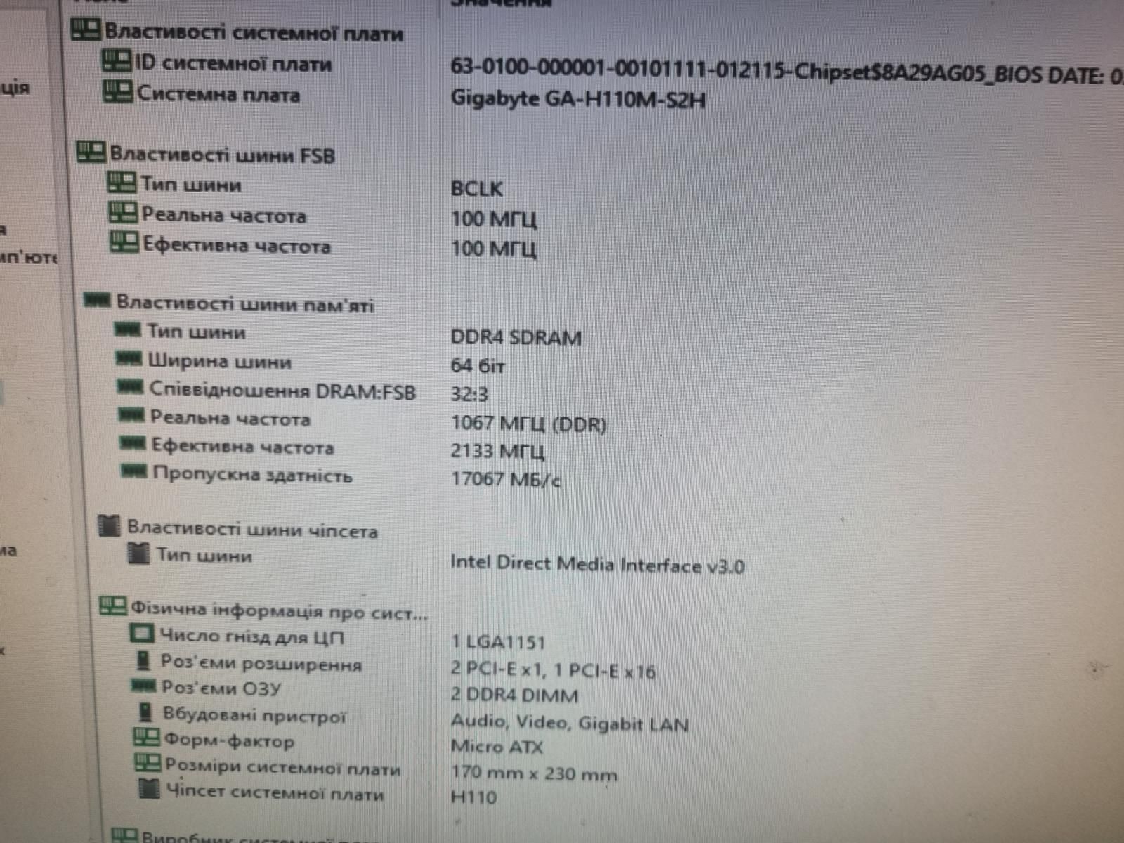 Gigabyte GA-H110M-S2H + Intel i3-6100 - фото фото фото 4