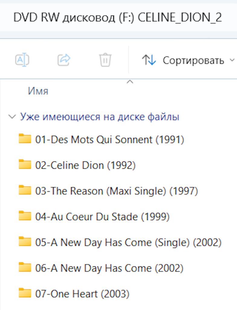 Музыка Céline  Dion  на  CD-диске - фото фото фото 3