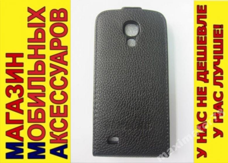 ЧЕХОЛ-КНИЖКА CASE SAMSUNG I9190 I9192 S4 mini NEW - фото фото фото 0