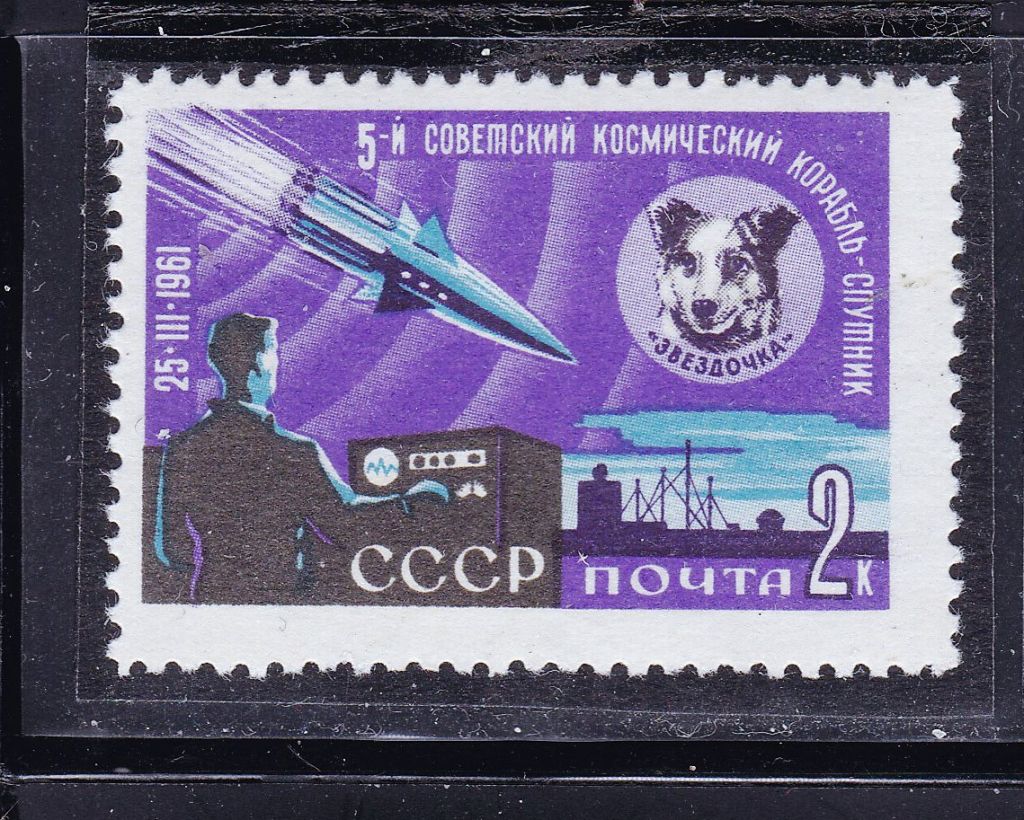 ZM  СССР 1961 г - MNH - космос - 2е марки / 2а скана - фото фото фото 1