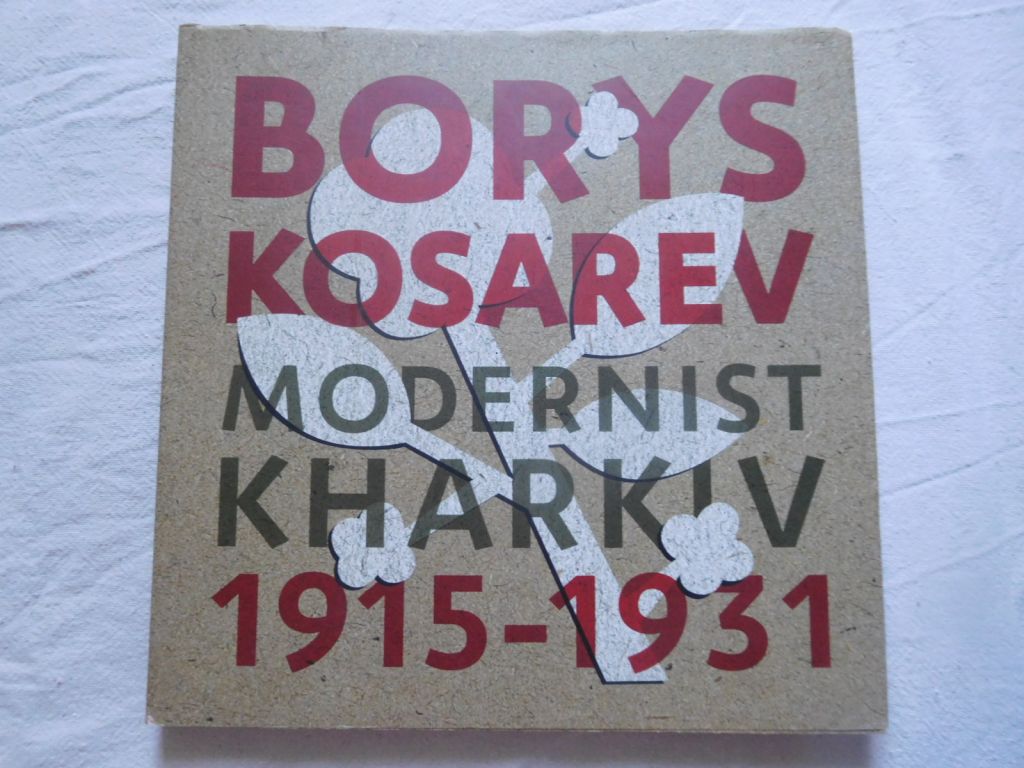 Борис Косарєв Borys Kosarev Modernist Kharkiv Харківський модернізм - фото фото фото 0