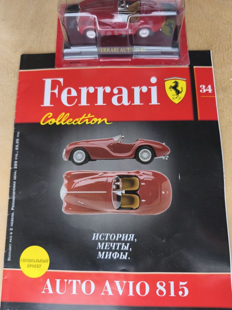 Ferrari Collection    (33-36) 1:43 - фото фото фото 6