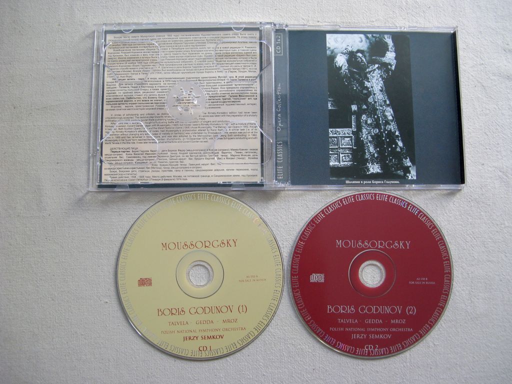 CD Классика. М.Муссоргский. Борис Годунов. 3CD. 1977. - фото фото фото 1