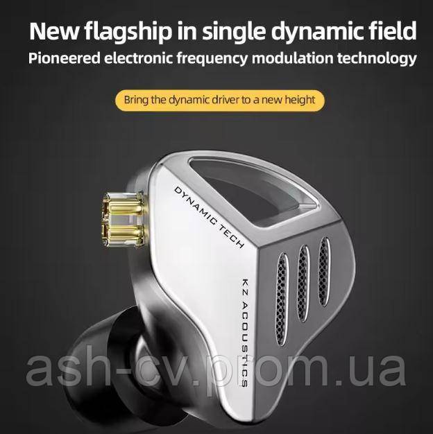 Навушники, KZ, ZVX, PRO, Silver, OFC, Hi-Fi, Hi-End, Dynamic Drive, jack 3.5 mm - фото фото фото 3