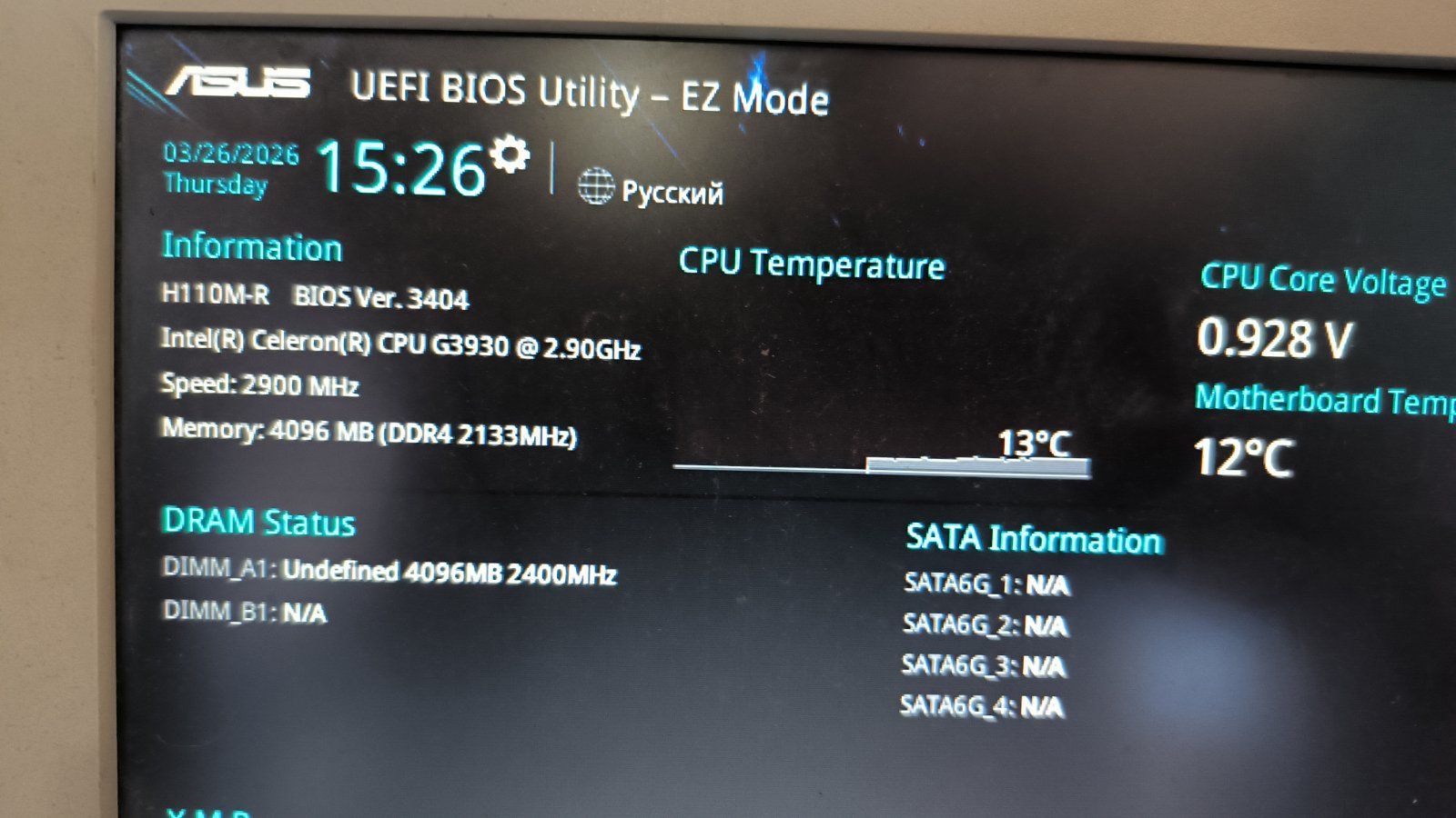 Системний блок Enterprise 7600 DDR4 - фото фото фото 6