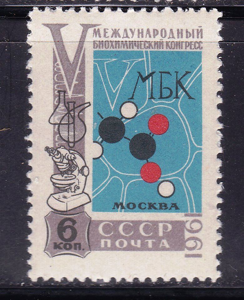 ZM  СССР 1961 г - MNH - МБК - фото фото фото 0