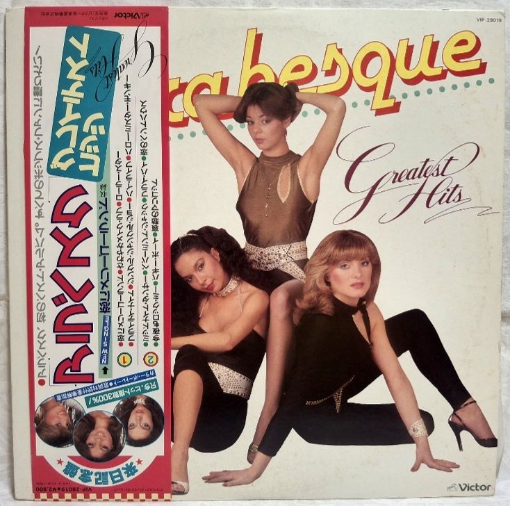 Arabesque EX Sandra - Greatest Hits - 1978-81.  (LP). 12. Vinyl. Пластинка. Japan. - фото фото фото 0
