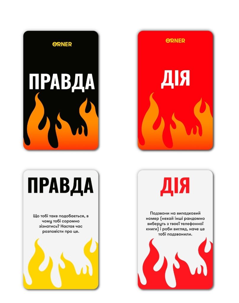 Лот настільна гра для компанії «Правда або Виклик» - фото фото фото 1