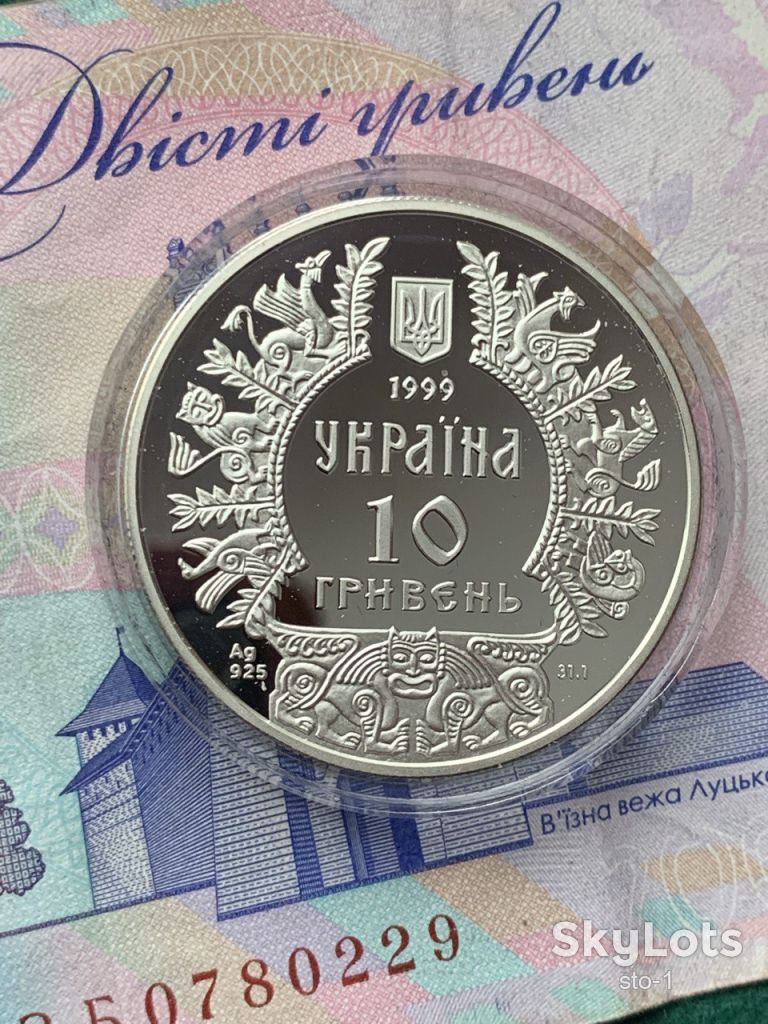 Аскольд срібло 31,1 г 10 гривень 1999 серія Княжа Україна - фото фото фото 6