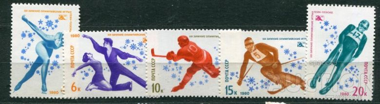СССР  Лот 843 MNH - фото фото фото 0