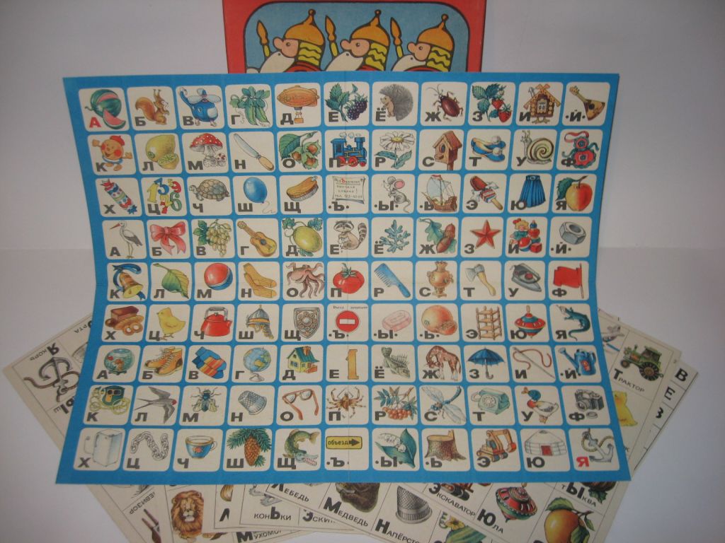 Игра настольная тридцать три 33 богатыря СССР редкая - фото фото фото 4
