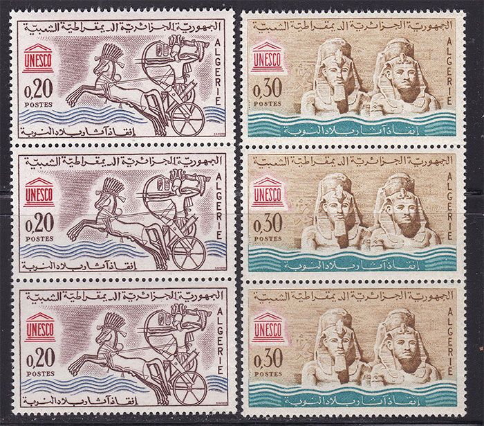 Искусство . Алжир 1976 г   MNH  - - фото фото фото 0
