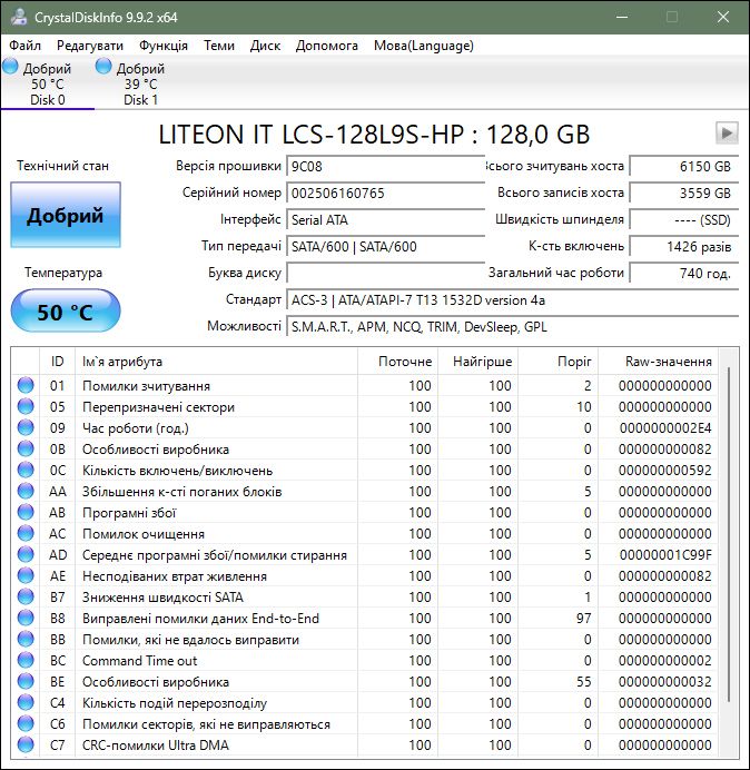 SSD диск 2.5 SATA 128GB Lite-On - фото фото фото 1