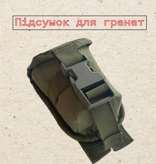 Подсумок для гранат на кнопках Олива - фото фото фото 1