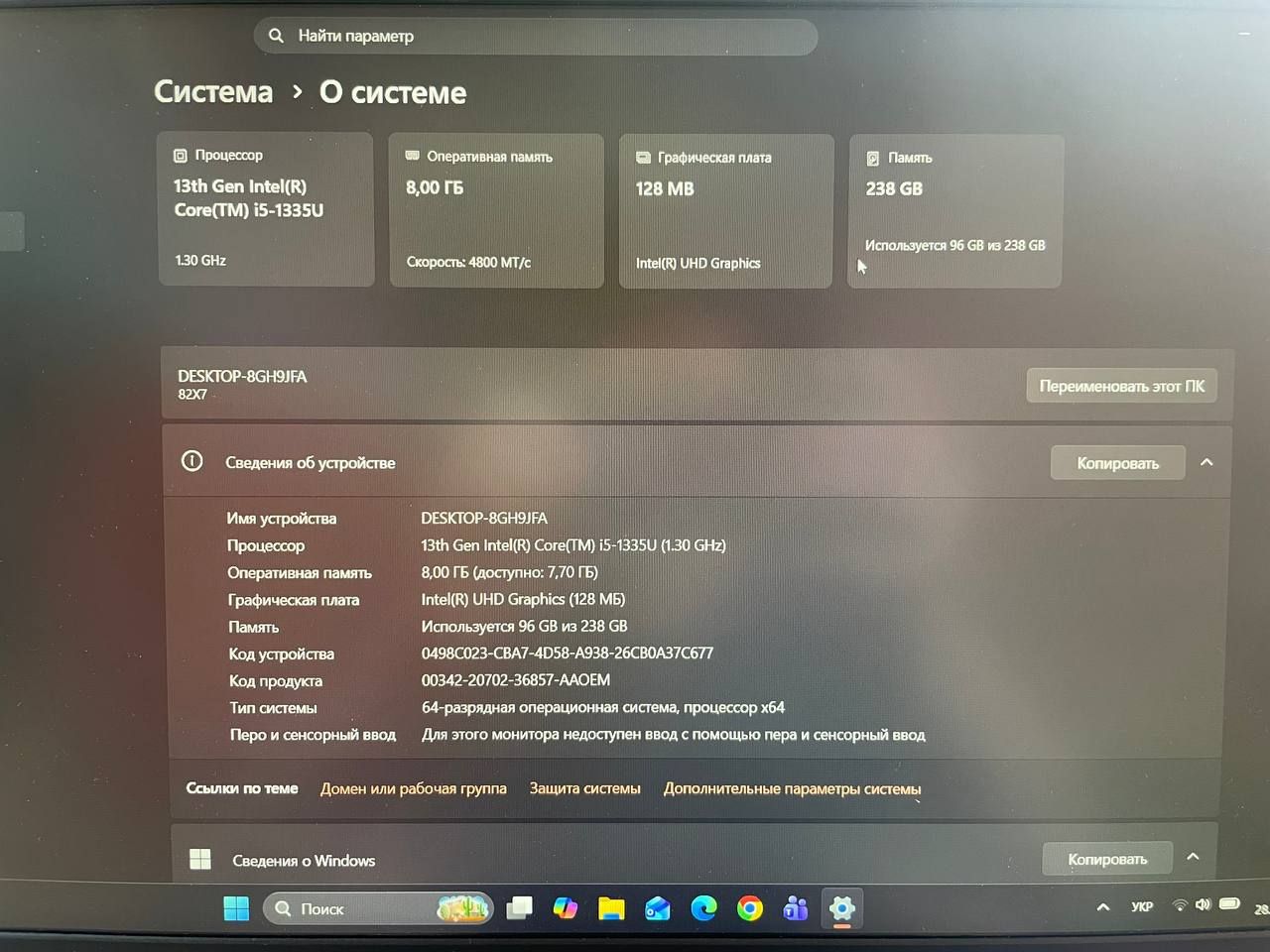 Lenovo IdeaPad Slim 3 15IRU8 | i5-1335U | 8GB DDR5 | 256GBSSD | Full HD IPS - фото фото фото 7