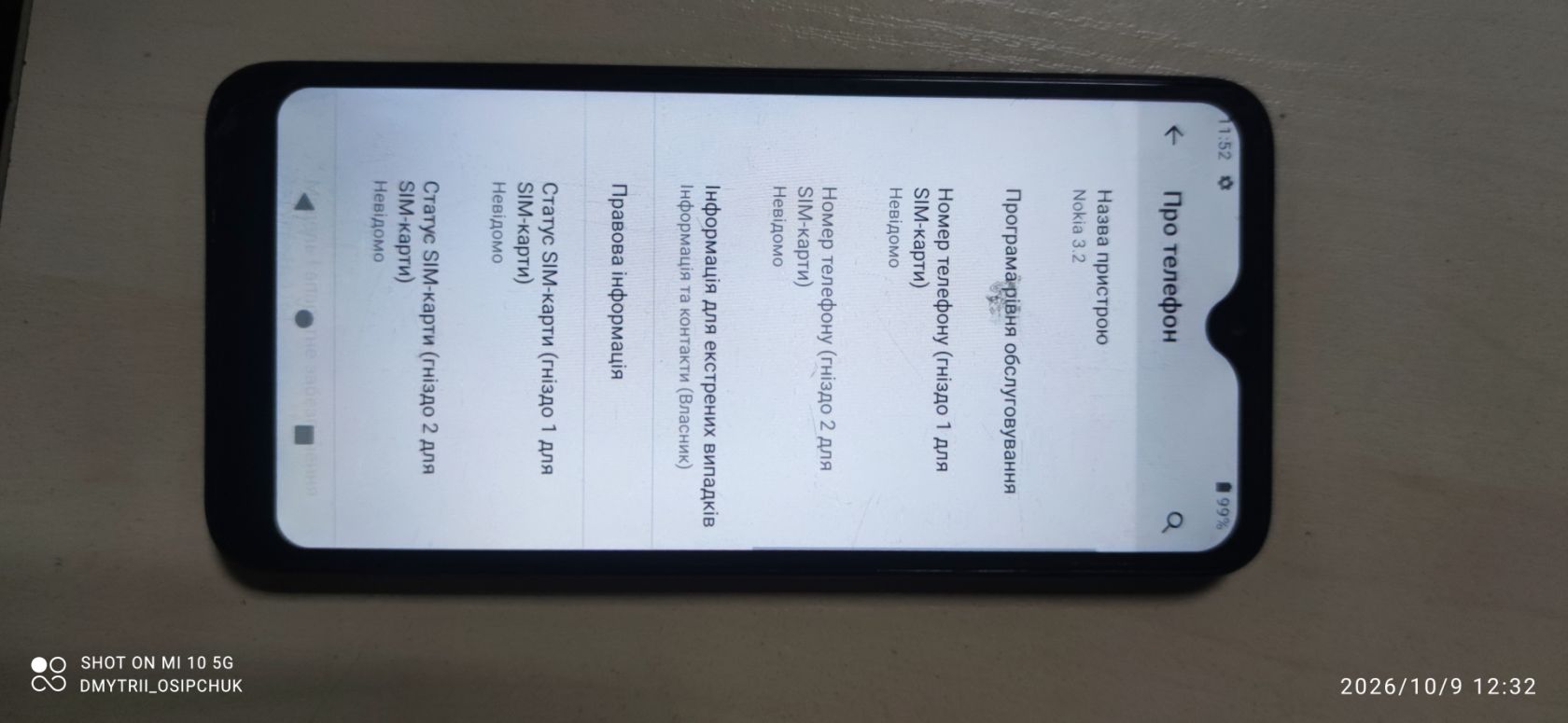 Мобільний телефон Nokia 3.2 - фото фото фото 4