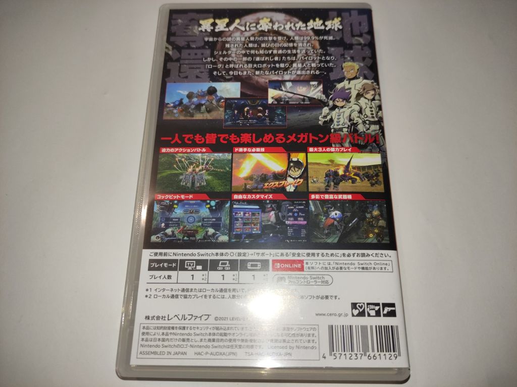 Megaton Musashi Nintendo Switch NSW Японія б/в, Японська Мова - фото фото фото 2