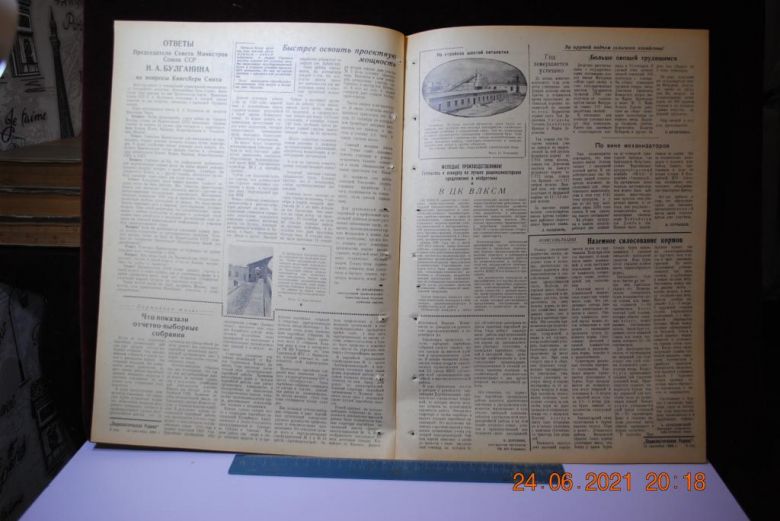 ГАЗЕТА СОЦИАЛИСТИЧЕСКАЯ РОДИНА 21 СЕНТЯБРЯ 1956 Г. - фото фото фото 2