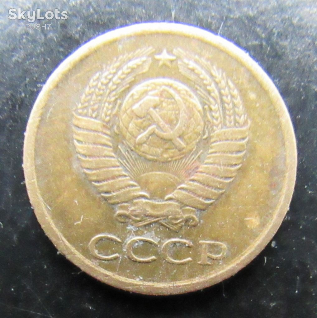 СССР 1 копейка, 1963 г. - фото фото фото 1
