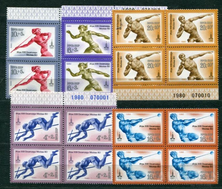 СССР  Лот 829 MNH - фото фото фото 0
